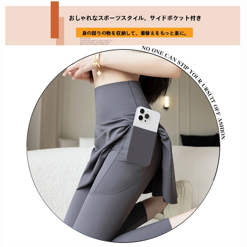 Plus Size Yoga Broekrok Dames  - Yoga Fitness Online recensie en prijs